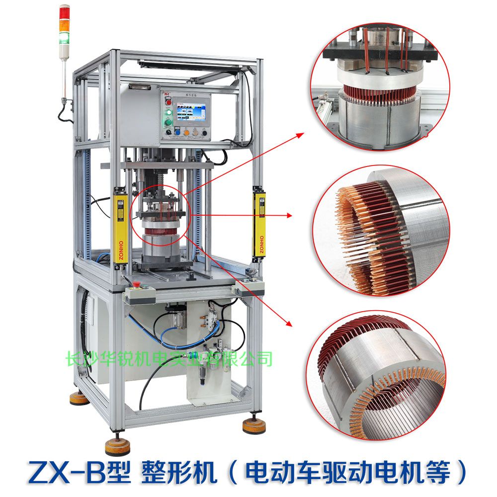 ZX-B型發(fā)卡壓入整形機(jī)（新能源汽車驅(qū)動電機(jī)生產(chǎn)設(shè)備）